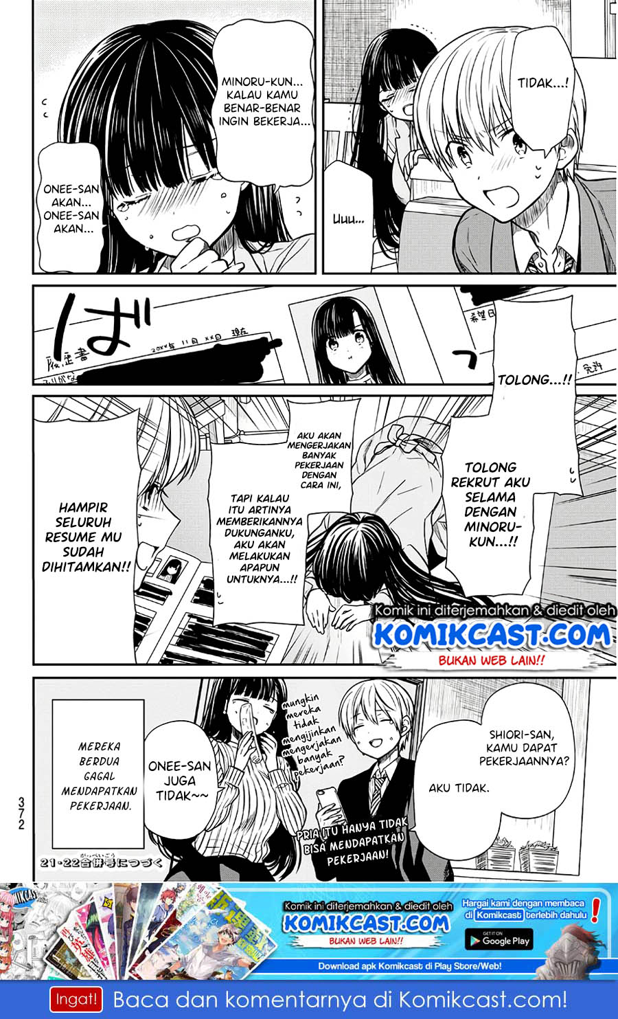 Danshi Koukousei wo Yashinaitai Onee-san no Hanashi